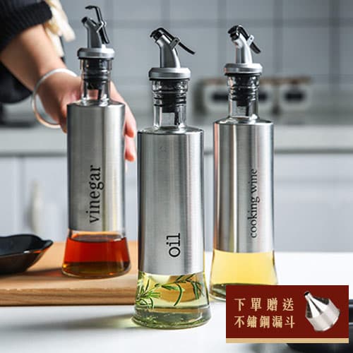 北歐不鏽鋼料理調味瓶