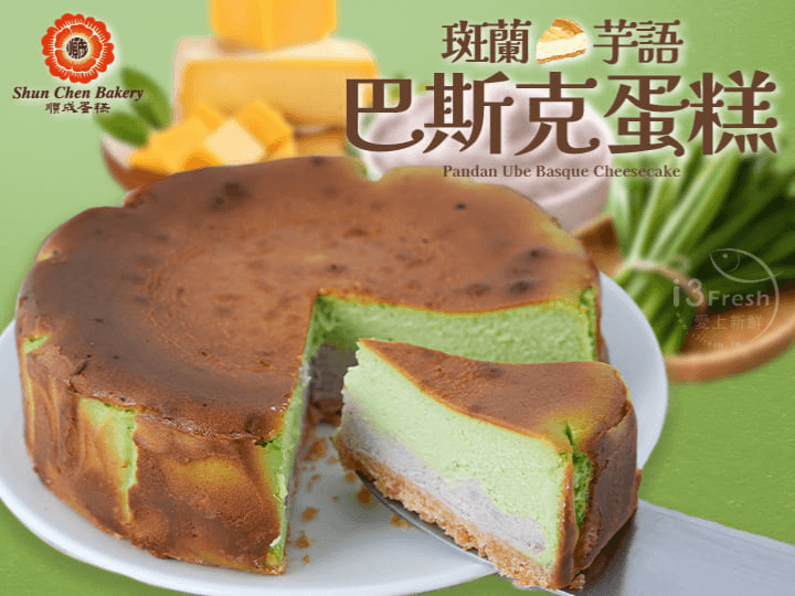 斑蘭芋語巴斯克蛋糕