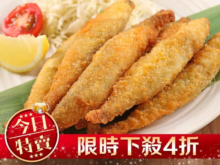 黃金爆卵柳葉魚