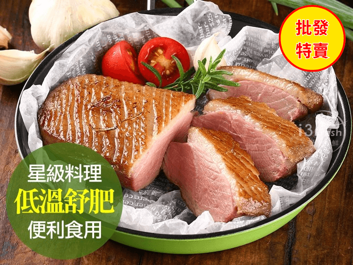 批發價-舒肥櫻桃鴨胸20入