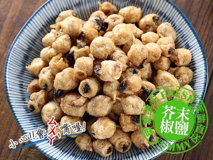 超人氣卡拉龍珠(芥末)
