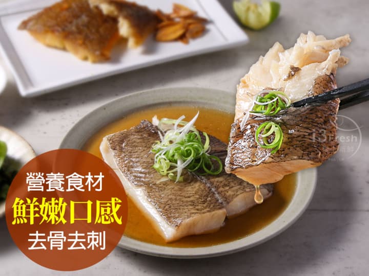 鮮凍野生鰈魚清肉排