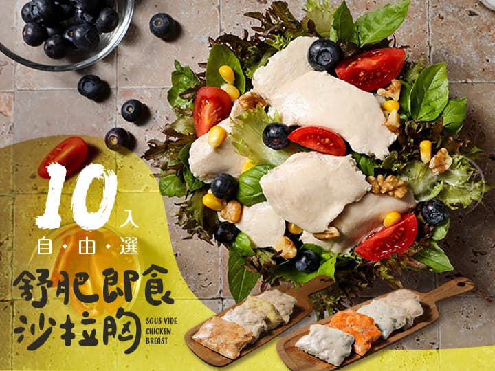 胡椒豬肚雞雙寶