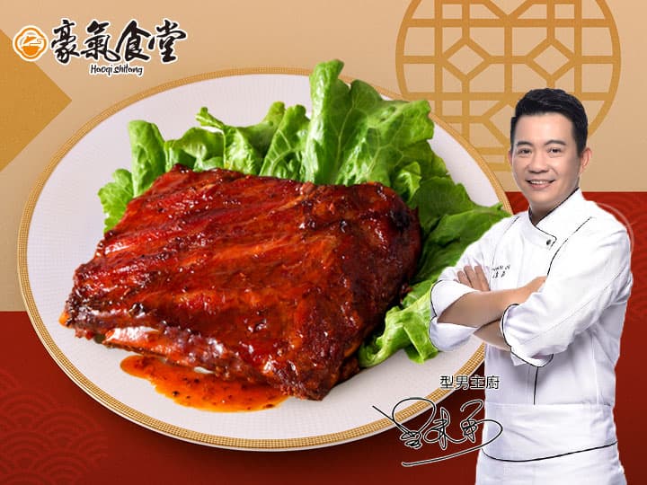 豪氣食堂-老滷醬燒豬肋排