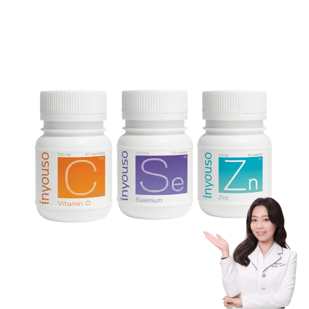 全效防護組 (維生素C+硒+鋅)