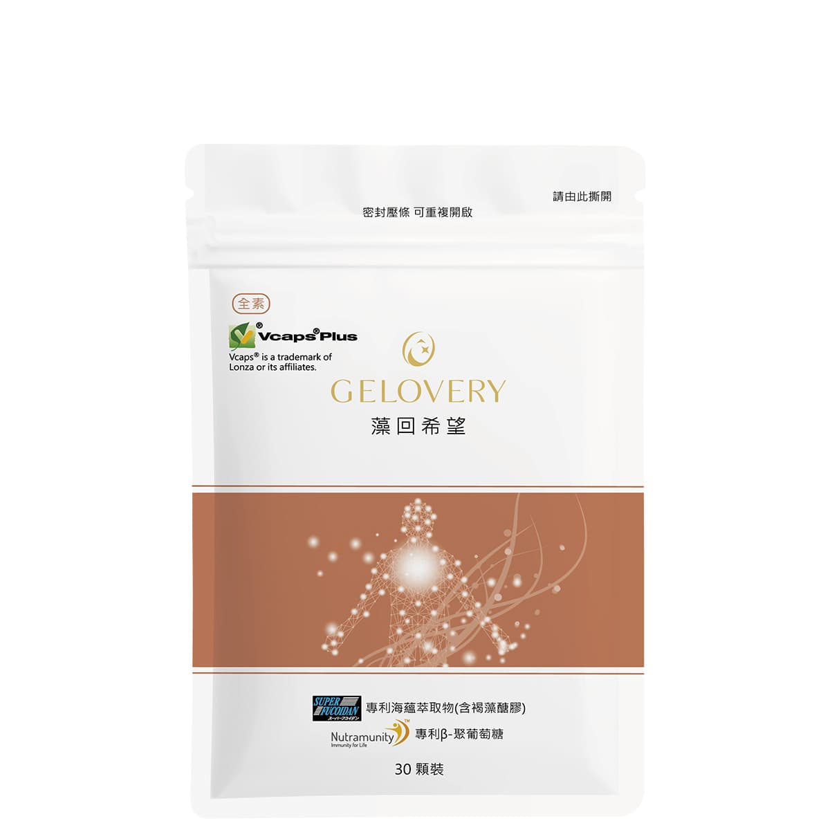 Gelovery 藻回希望 褐藻醣膠複方膠囊『 單包 30顆 』（全素）