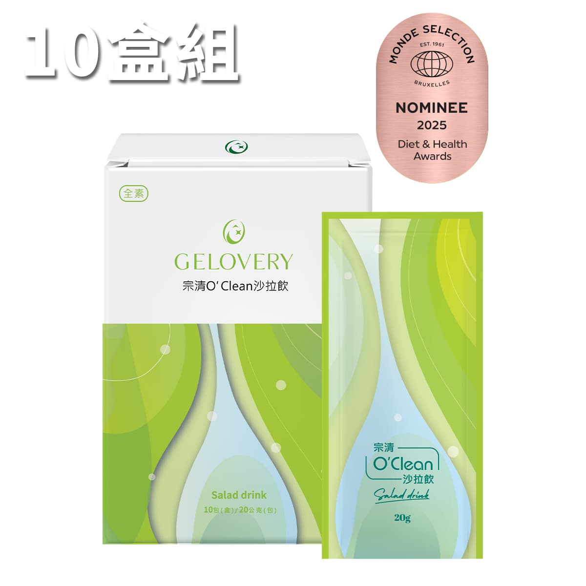 Gelovery 高成長悠立鈣粉包（優格風味)『 10包/盒 』(葷）