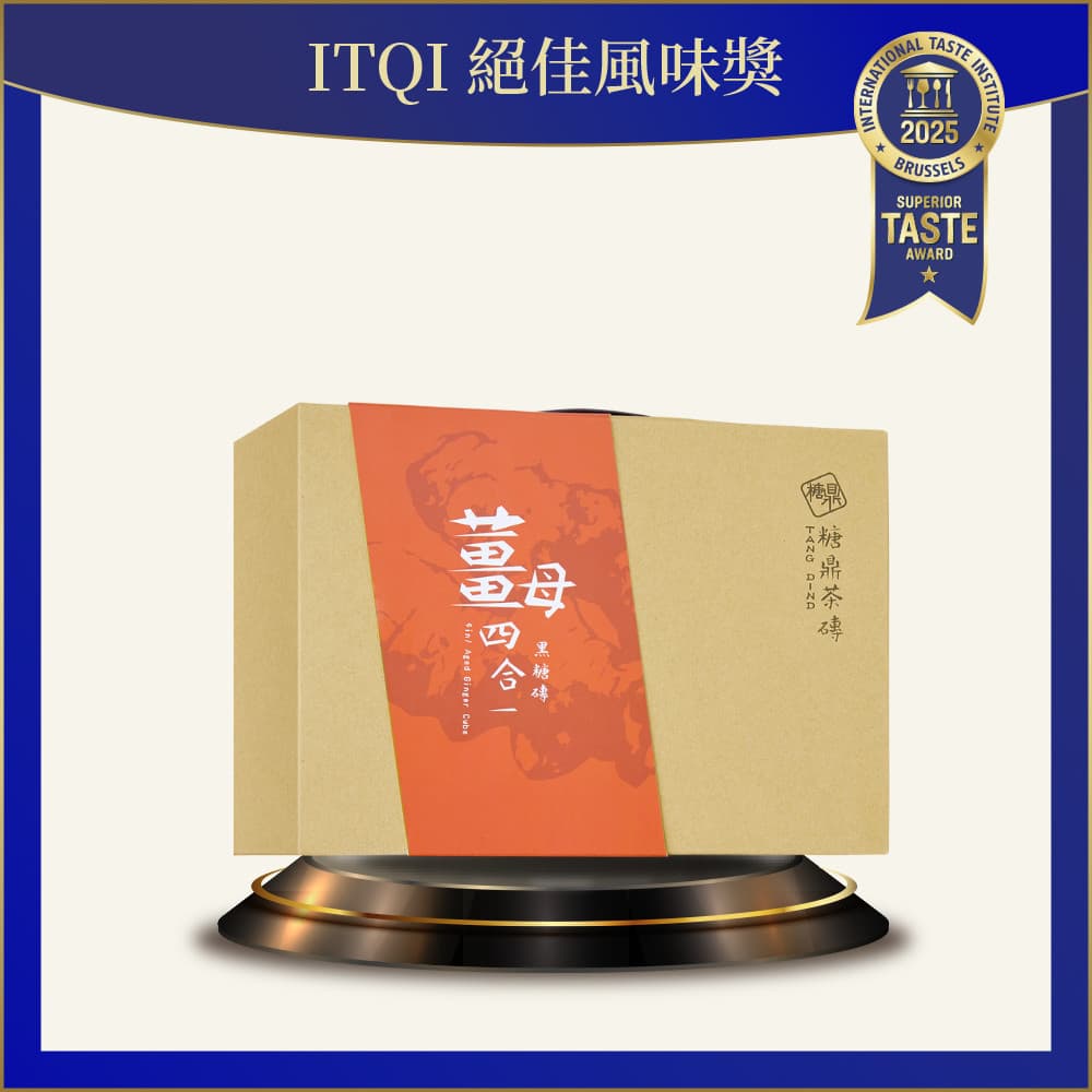 經典禮盒|黑糖薑茶 30g*12入