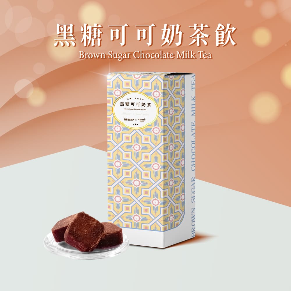妮娜聯名｜黑糖可可奶茶 30g*3入
