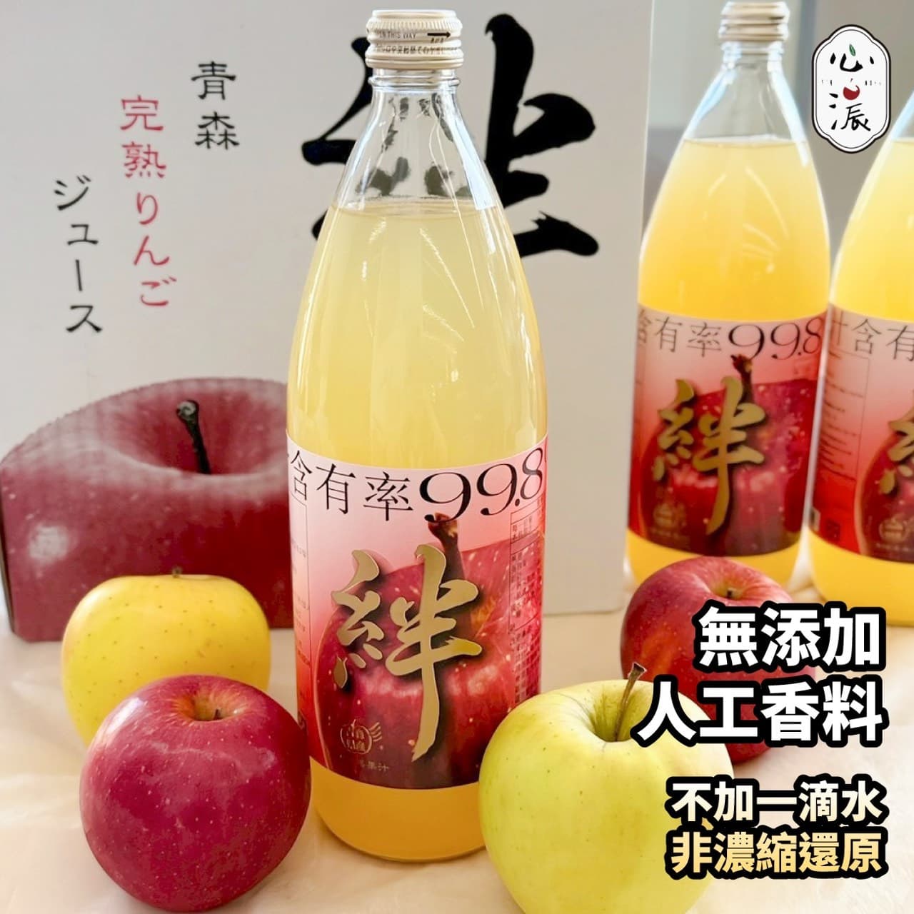 日本青森蘋果汁 (1入)