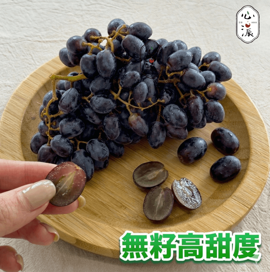 祕魯黑無子 (1袋)