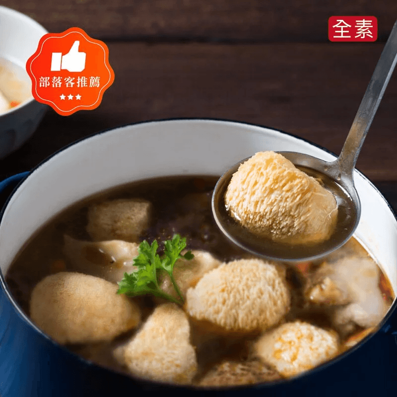 精燉麻油猴頭菇養生湯(全素500g)