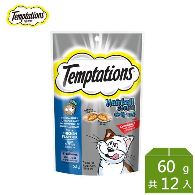 【Temptations喵愛餡】貓點心 化毛配方口味 60g*12入