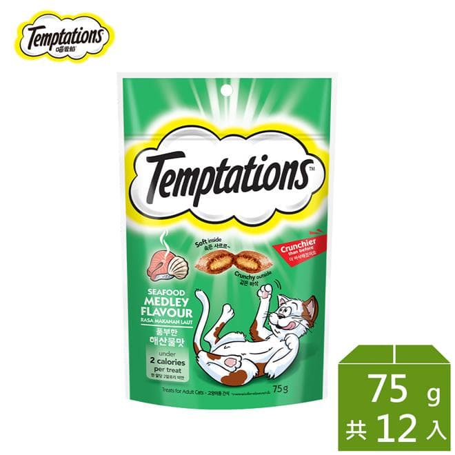 【Temptations喵愛餡】貓點心 海鮮百匯口味 75g*12入