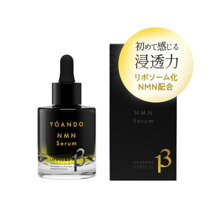 KAREN 櫻戀乳液 MOISUTURE MILKY LOTION PREMIUM