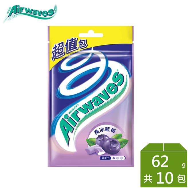 【Airwaves】超涼無糖口香糖 微冰藍莓 62g超值包*10包