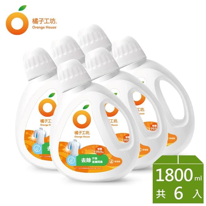 橘子工坊天然無香精制菌洗衣精-制菌去味 (1800ml x 6瓶)