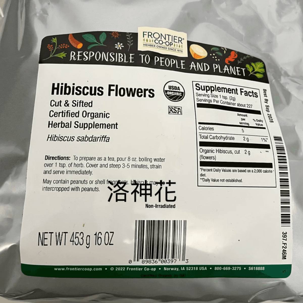 洛神花(散茶)