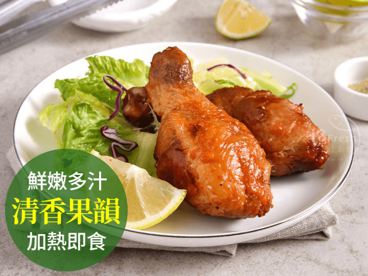 柚香檸檬蝴蝶棒腿