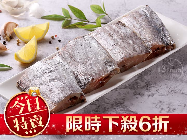 大西洋頂級白帶魚