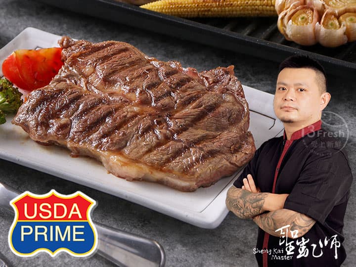 PRIME美國特級板腱牛排