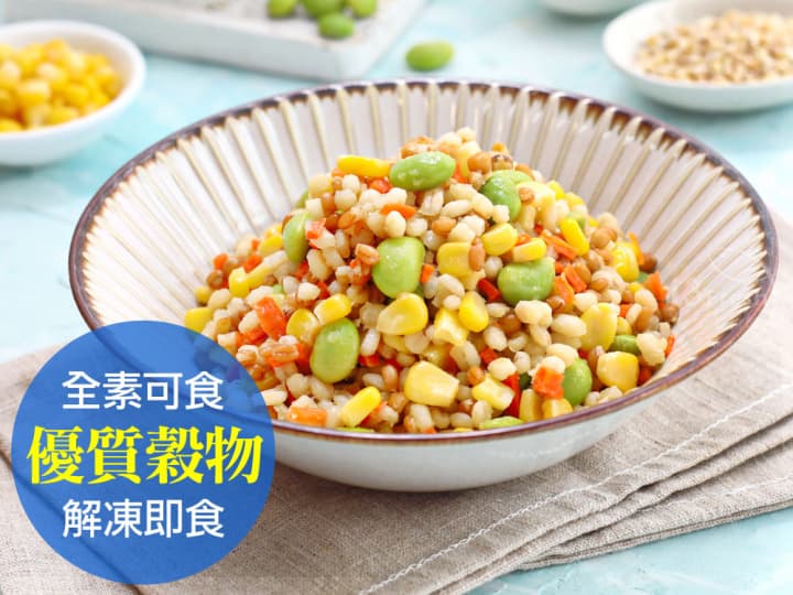黃金大麥鮮穀蔬