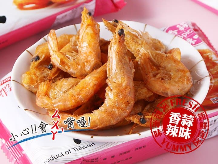 超好吃卡拉脆蝦(辣味)