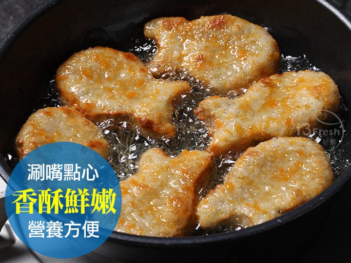 香酥黃金虱目魚塊