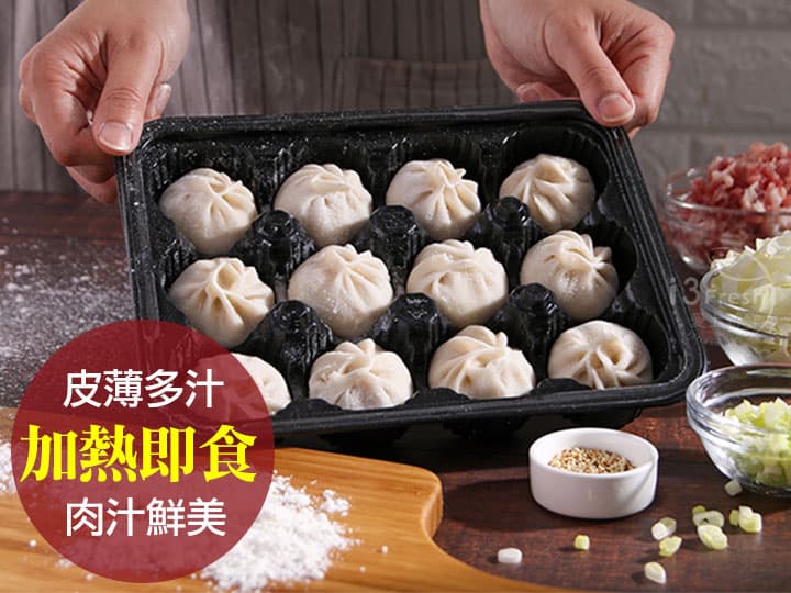 師大許記生煎包