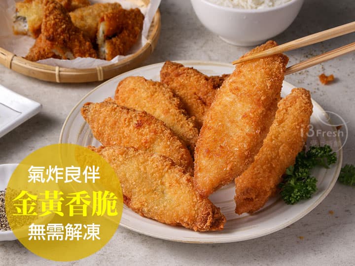 香酥鮮嫩狹鱈魚片