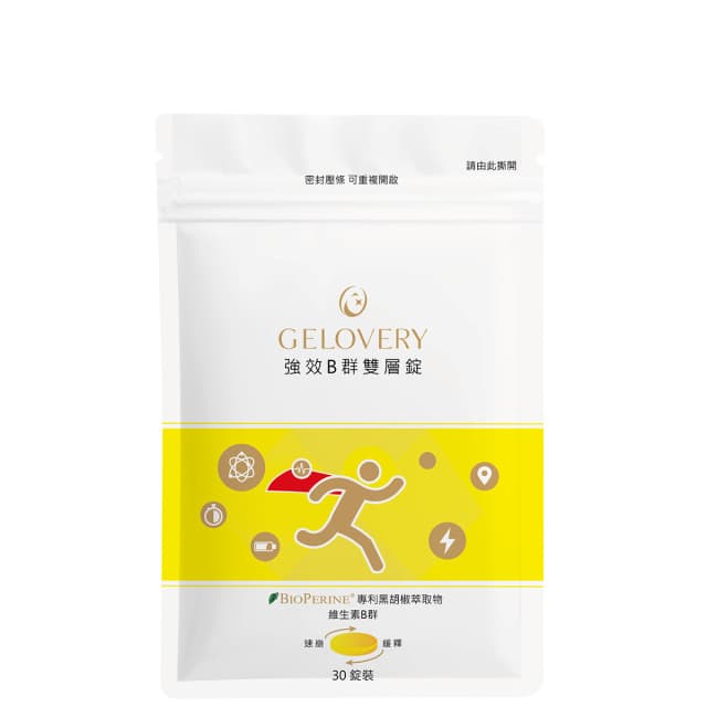 Gelovery 強效綜合B群雙層錠『 單包30顆 』(全素)補鐵補鋅爆量添加生物素