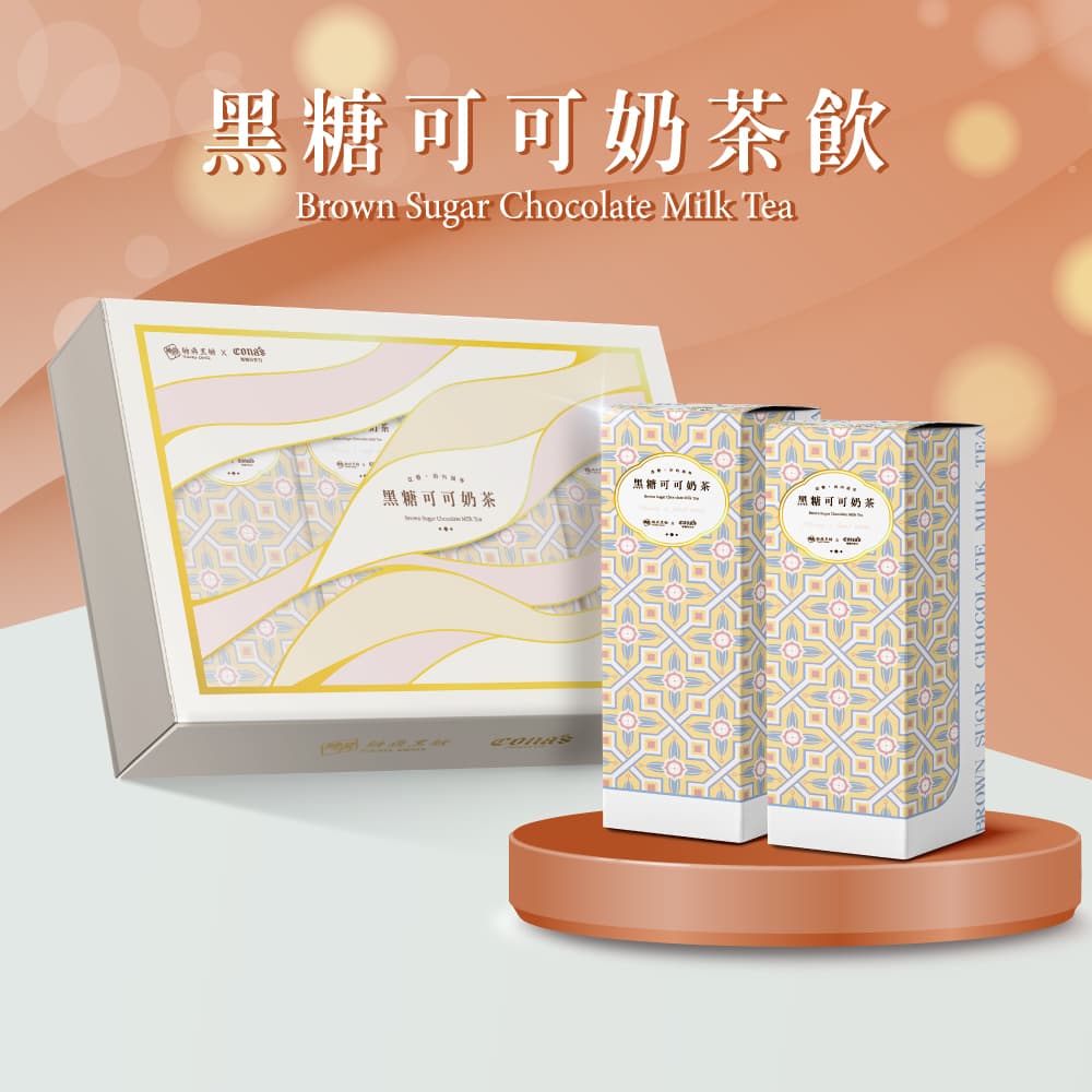 妮娜聯名|黑糖可可奶茶禮盒 30g*12入
