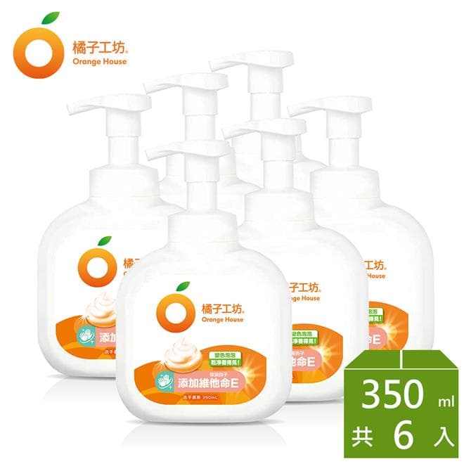 橘子工坊 變色泡泡洗手慕斯350mL*6瓶
