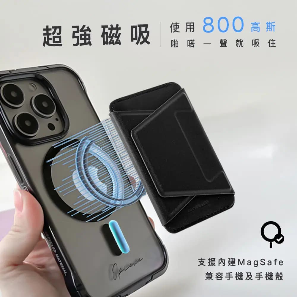 布丁狗-鏡面像素冒險 (+MagSafe)