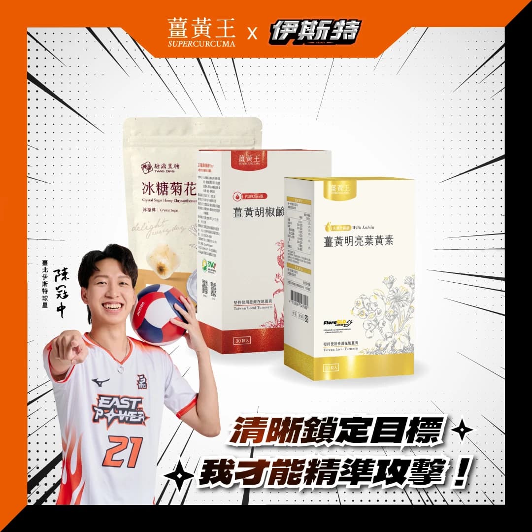 超燃美型高效組 (孅食好菌6盒+Aceto氣酮機一支)