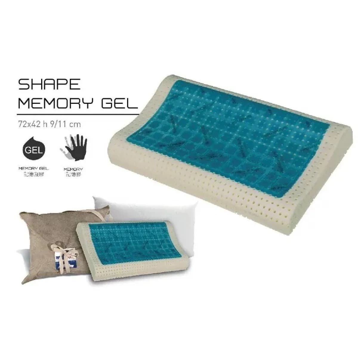 義大利原裝進口|涼感記憶枕|SHAPE MEMORY GEL