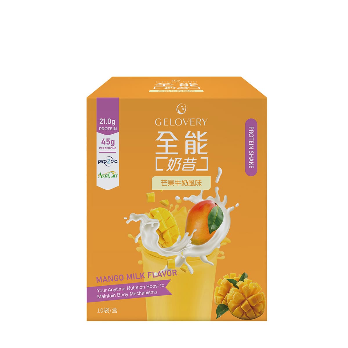 Gelovery 全能奶昔 - 芒果牛奶風味 10包/盒 (45g/包)