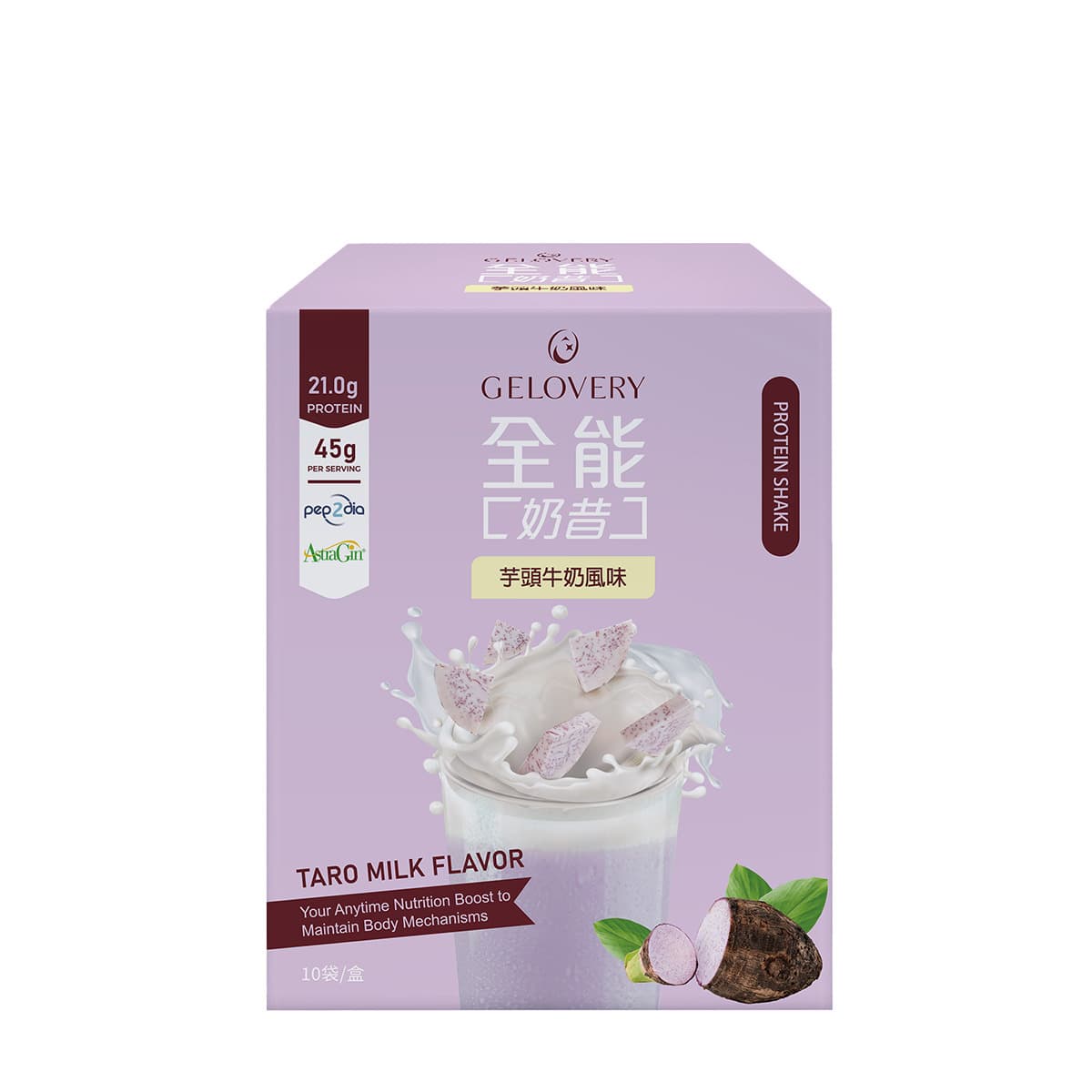 Gelovery 全能奶昔 - 芋頭牛奶風味 10包/盒 (45g/包)