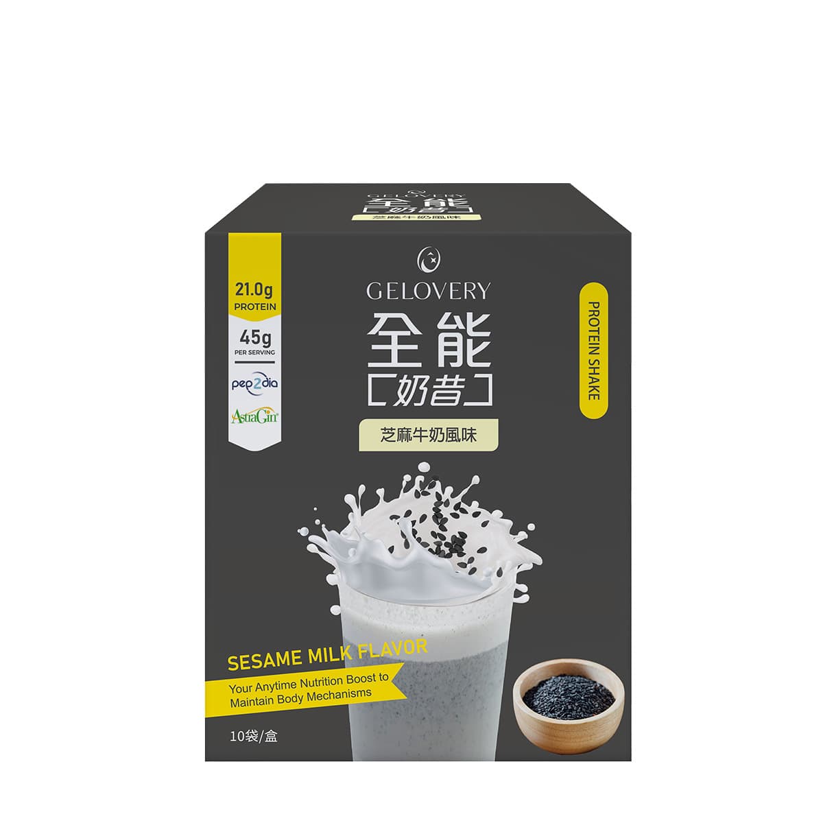 Gelovery 全能奶昔 - 芝麻牛奶風味 10包/盒 (45g/包)