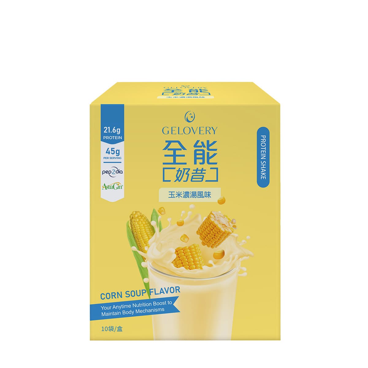 Gelovery 全能奶昔 - 玉米濃湯風味 10包/盒 (45g/包)