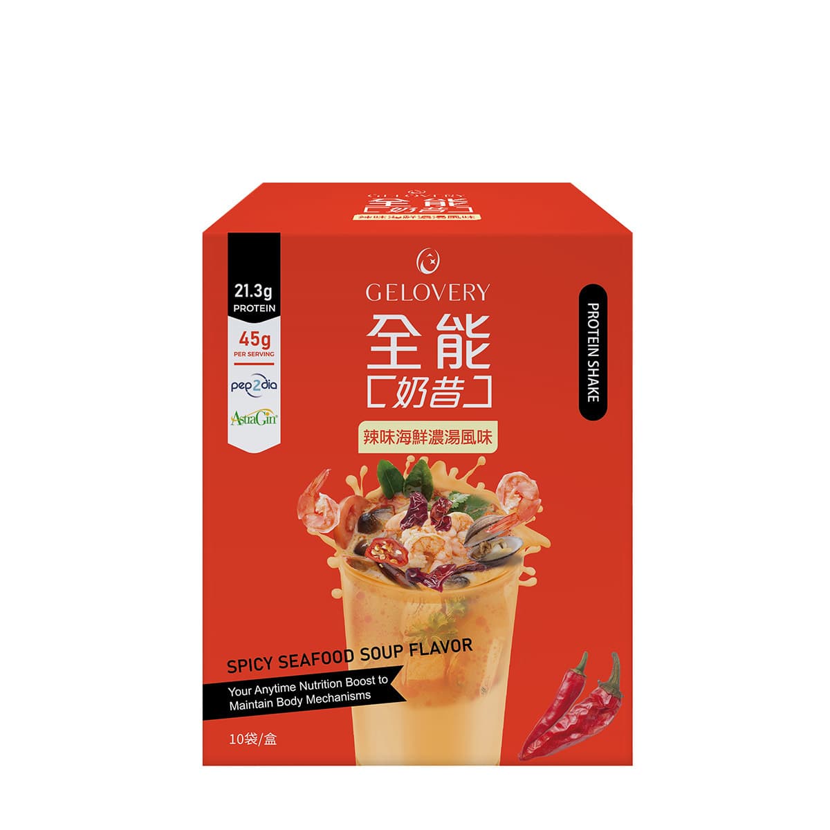 Gelovery 全能奶昔 - 麻辣海鮮濃湯風味 10包/盒 (45g/包)